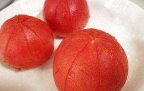 西红柿为什么要去皮 生西红柿去皮的好办法