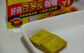 咖喱粉和咖喱块的区别 咖喱粉的吃法
