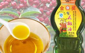 花椒油和藤椒油的区别 花椒油的功效