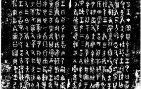 字体有哪几种,你知道的中国汉字字体有多少种？