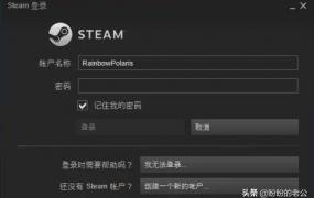 steam账号购买,如何在Steam里购买游戏？