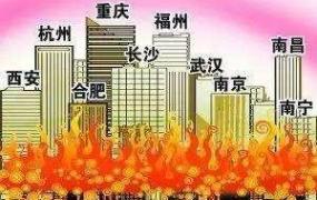 三大火炉是哪三个城市,中国三大火炉哪个城市更热？