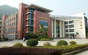 南方翻译学院,10.1亿元收购重庆南方翻译学院，中教控股持续“买买买”模式