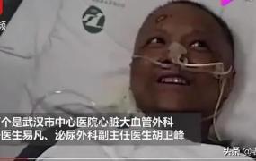 闫立峰,武汉中心医院，两位医生为什么变成“黑人”？