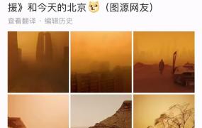 北京出沙尘暴了,北京沙尘暴登上热搜：今天的天气，和我在火星度假的时候差不多