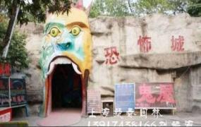 中国最恐怖鬼屋,中国有哪些景点是最阴森恐怖的？