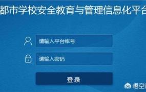 湖南工程学院教务网络管理系统,湖南工程学院是在湘潭吗？学院具体情况如何？