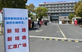 新冠疫苗防疫中心,上海“新冠路”旁的疫苗接种点火了，但更值得关注的是背后的事和人