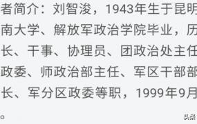 林晓霖,新兵集训，见到11军副主任：为照顾林彪之女，从北京调大理