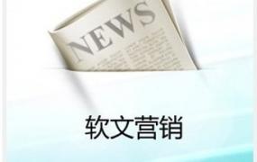 郑州软文营销,矿泉水软文广告500字