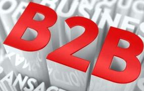 b2b平台推广方案关键,如何做好B2B营销呢？
