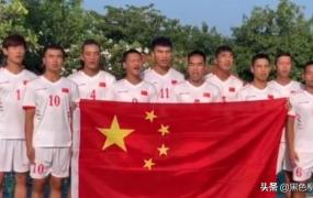 目前中国最好的足球队,8-0狂胜韩国！中国男足最值得尊敬的国字号，齐声歌唱祝福祖国