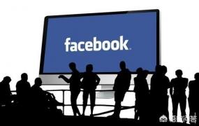 facebook营销技巧,facebook如何推广？