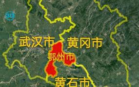鄂州是哪个省,湖北省鄂州市，建成区面积统计，最大是鄂城区，发展最好是华容区
