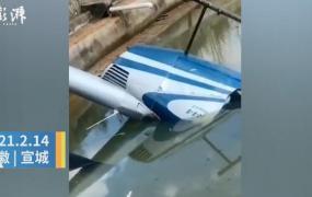 江苏直升飞机事故,安徽宁国一直升机坠落水池，半个机身掉入池塘！系个人黑飞