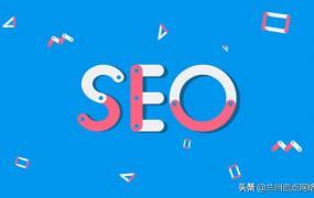 网络营销是seo,网站建设、网络营销、网络推广、 SEO 4者之间的关系