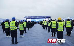 重庆一季度集中开工活动,总投资533亿元 衡阳市102个重大项目集中开工