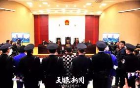 上海警察被杀,贵阳警察马金涛被害案主犯一审被判死刑
