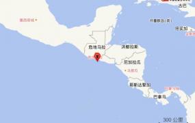 最近地震消息,危地马拉沿岸近海发生5.7级地震