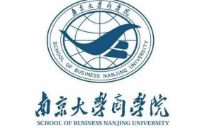 江苏哪个学校的MBA比较好？