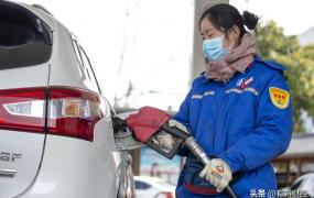 上海92号汽油今天价格,油价调整又要涨价？加油站调价后柴油、92、95号汽油今日价格