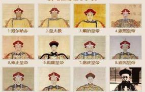 大清朝的皇帝列表,清朝12位皇帝列表皇后？