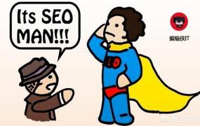 seo网站外链推广,如何做网站SEO的站外推广？