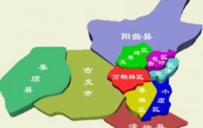 太原祛痘医院来赞九州,为什么太原被称为中国的龙城？