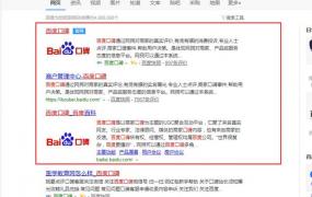 杭州企业如何在网上推广口碑？