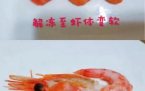 北极甜虾,北极甜虾能不能吃？为什么？