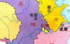 宇文觉,南北朝时期杀了三个皇帝的宇文护，最后结局如何？