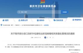 重庆网络营销策划公司,疫情期间，重庆某营销策划公司泄露1万余公民个人信息，法院判了
