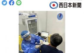 体验新冠肺炎,日本记者：我在中国接种新冠疫苗