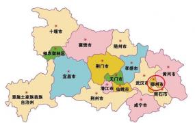 鄂州是哪个省,湖北省鄂州市的冷知识：人口排在地级市的末位，市辖区数量排第4