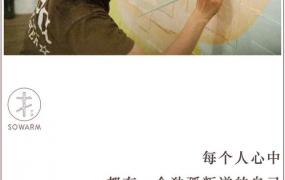 奈良美智用小刀划开,日本艺术家奈良美智的《背后藏刀》，凭什么卖了1.96亿？