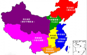 全国一二三卷难度,中国地理的区域划分以及所属省份