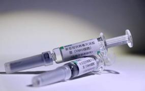 中国是否已经有疫苗了,中国紧锣密鼓行动，疫苗终于来了！同时美出现罕见现象，麻烦大了