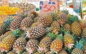 台湾菠萝来新加坡,台湾销往新加坡菠萝出现“黑心”台网友：丢脸丢到海外