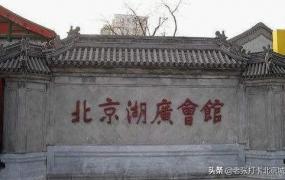 中国最恐怖鬼屋,北京有哪些都市传说中的鬼屋？