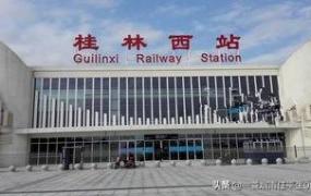 温州铁路局,中国铁路南宁局集团有限公司