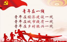 八一南昌起义的意义,【百年党史话你知】8.南昌起义开启了中国革命新纪元
