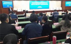平乡新闻,河北省县域会展经济研讨会在平乡县举行
