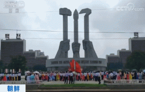 7月27日,朝鲜举行多项活动庆祝“战胜节”