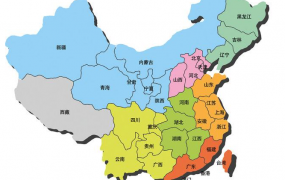 甘肃省政协,中国所有省份名称，简称及行政中心