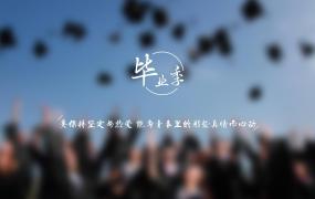 江苏省网络推广公司,江苏整搜在线电子商务有限公司怎么样？
