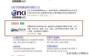 夏同学网站高级搜索,中国知网如何进行高级检索？