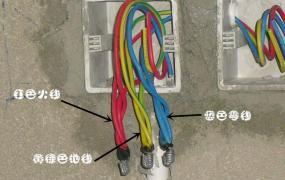 电线接线方法,电线怎么接啊，有几种颜色？
