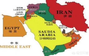 中东地区有哪些国家,中东是怎么划分的有哪些国家？