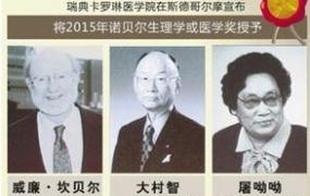 华人诺贝尔奖获得者,获得诺贝尔奖的华人有哪些？