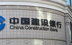 建设银行网银盾,中国建设银行网银盾怎么登陆？